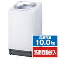 アイリスオーヤマ 10．0kg全自動洗濯機 ホワイト ITW-100A01-W