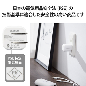 エレコム USB Power Delivery 45W AC充電器(C×1) ホワイト MPA-ACCP29WH-イメージ7