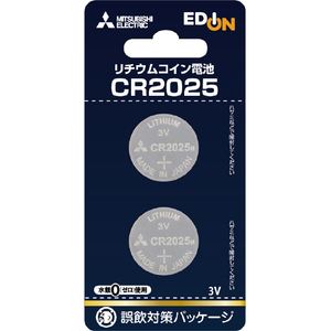 三菱 リチウムコイン電池 CR2025 2個パック オリジナル CR2025EM/2BP-イメージ1