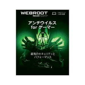 ウェブルート Webroot SecureAnywhere　AntiVirus for Gamer　1年版 [Win ダウンロード版] DLWRSAｱﾝﾁｳｲﾙｽGAMER1YDL-イメージ1