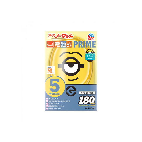 エディオンネットショップ アース製薬 Fc アースノーマット電池式prime ミニオンズ 180日セット エディオンネットショップ アース製薬 Fc アースノーマット電池式prime ミニオンズ 180日セット