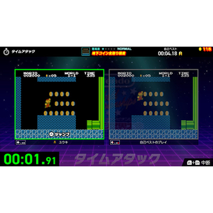 任天堂 Nintendo World Championships ファミコン世界大会【Switch】 HACRA82CA-イメージ4