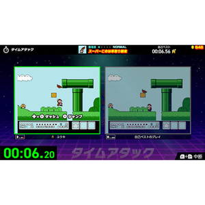 任天堂 Nintendo World Championships ファミコン世界大会【Switch】 HACRA82CA-イメージ8