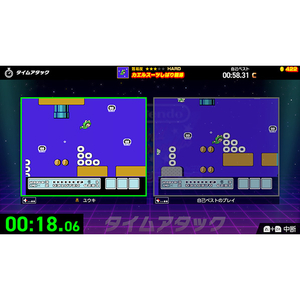 任天堂 Nintendo World Championships ファミコン世界大会【Switch】 HACRA82CA-イメージ9