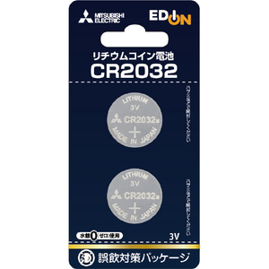 三菱 リチウムコイン電池 CR2032 2個パック オリジナル CR2032EM/2BP-イメージ1