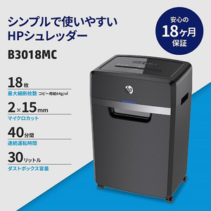 HP シュレッダー(2×15mm) B3018MC-イメージ2