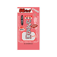 山本漢方製薬 お徳用 ジャスミン茶 3g×56包 FC43059