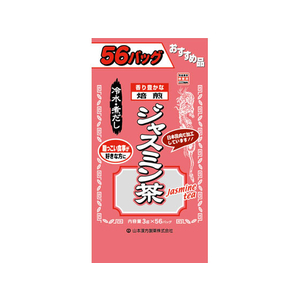 山本漢方製薬 お徳用 ジャスミン茶 3g×56包 FC43059-イメージ1
