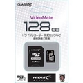 ハイディスク 高速microSDXC UHS-Iメモリーカード(Class 10対応・128GB) VideoMate HDMCSDH128GCL10VM