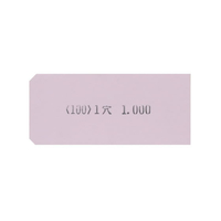 ゴークラ カラー荷札1穴 ピンク 1000枚 F819001-ﾆ-C100