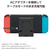 HORI テーブルモード専用ポータブルUSB ハブスタンド 2ポート for Nintendo Switch NS2039-イメージ5