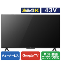 TCL 43V型4K対応液晶 チューナーレススマートテレビ e angle select 43V型4K 43P63E