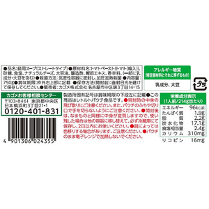 カゴメ 甘熟トマト鍋スープ 750g F139100-7222-イメージ2