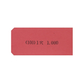 リンテック カラー荷札1穴 赤 1000枚 F819003ﾆ-C100