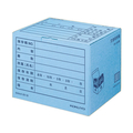 コクヨ 文書保存箱(カラー・フォルダー用) B4・A4用 青 10枚 F844118-B4A4-BX-B