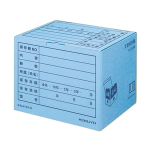 コクヨ 文書保存箱(カラー・フォルダー用) B4・A4用 青 10枚 F844118-B4A4-BX-B-イメージ1