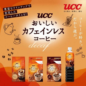 UCC おいしいカフェインレスコーヒー 瓶45g F174490-390117-イメージ2