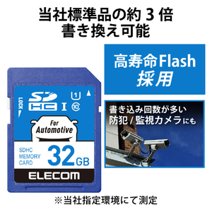 エレコム カーナビ向け SDHCメモリカード(32GB) MF-DRSD032GU11-イメージ3