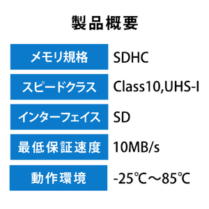 エレコム カーナビ向け SDHCメモリカード(32GB) MF-DRSD032GU11-イメージ6