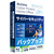 アクロニスアジア Cyber Protect Home Office Advanced-3PC+50 GB 1Y BOX (2022)-JP CPHOADV3PC50GB1YHDL-イメージ1