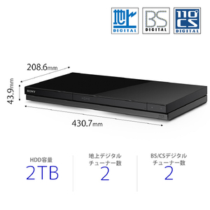SONY 2TB HDD内蔵ブルーレイレコーダー BDZ-ZW2800-イメージ2