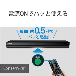 SONY 2TB HDD内蔵ブルーレイレコーダー BDZ-ZW2800-イメージ7