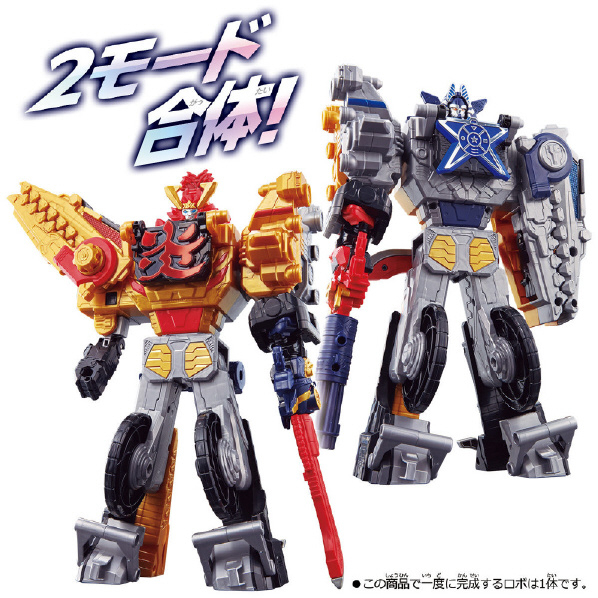 エディオンネットショップ バンダイ Dxﾂ ｶｲｵ ﾘﾂｷ ｶﾂﾀﾅ ｾﾂﾄ 機界戦隊ゼンカイジャー 界賊合体 Dxツーカイオー ツーカイリッキー ツーカイカッタナーセット