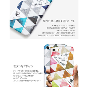 Happymori iPhone 8/7用Triangle Pattern ブルー HM8220I7-イメージ4
