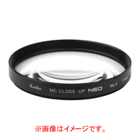 ケンコー MCクローズアップレンズ NEO No．4(52mm) 52SMCCUPNEONO4