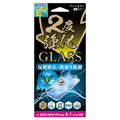 サンクレスト iPhone 15 Pro用2度強化ガラス 防指紋 透明タイプ サンフィルター I37RGLAGW