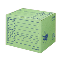 コクヨ 文書保存箱(カラー・フォルダー用) B4・A4用 緑 10枚 F844130-B4A4-BX-G