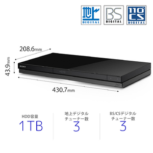 SONY 1TB HDD内蔵ブルーレイレコーダー BDZ-ZT1800-イメージ2