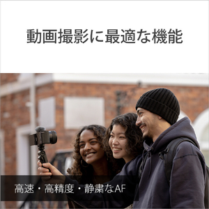 SONY デジタル一眼カメラα[Eマウント]用レンズ E 11mm F1.8 SEL11F18-イメージ6