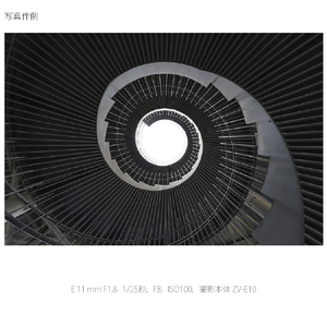 SONY デジタル一眼カメラα[Eマウント]用レンズ E 11mm F1.8 SEL11F18-イメージ8