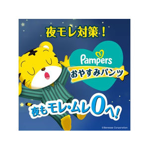 Ｐ＆Ｇ パンパース おやすみパンツスーパージャンボ L 30枚 FC885NX-イメージ3
