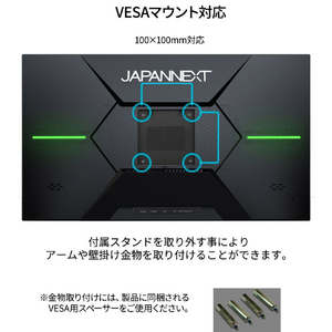 JAPANNEXT 28型液晶ディスプレイ ブラック JN-IPS28G144UHDR-イメージ10
