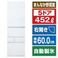 東芝 【右開き】452L 5ドア冷蔵庫 VEGETA フロストホワイト GR-V450GT(TW)