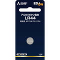 三菱 アルカリボタン電池 LR44 オリジナル LR44EM1BP