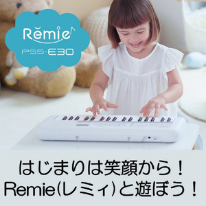 ヤマハ 電子キーボード Remie PSS-E30-イメージ4