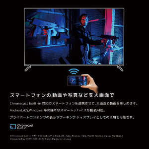 オリオン 65V型4K対応液晶 チューナーレススマートテレビ SAUD651-イメージ6
