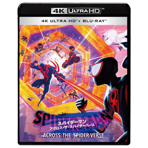 ソニー・ピクチャーズ スパイダーマン：アクロス・ザ・スパイダーバース(ビジュアルタオル付限定版) 4K ULTRA HD&ブルーレイセット 【Blu-ray】 UHB-81820H-イメージ1