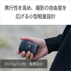 SONY デジタル一眼カメラα[Eマウント]用レンズ E 15mm F1.4 G SEL15F14G-イメージ5