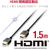 エレコム イーサネット対応HIGHSPEED HDMIケーブル(1．5m) ブラック GMDHHD14ER15BK-イメージ3