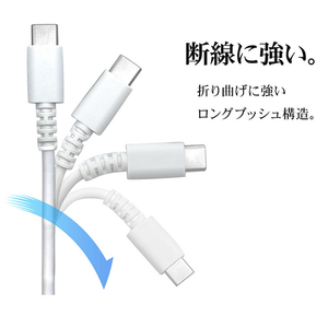 ラスタバナナ スマートフォン用USB充電通信ケーブル(1．5m) ホワイト R15CAAC3A01WH-イメージ3