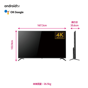 オリオン 75V型4K対応液晶 チューナーレススマートテレビ SAUD751-イメージ13