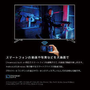 オリオン 75V型4K対応液晶 チューナーレススマートテレビ SAUD751-イメージ6