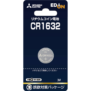三菱 リチウムコイン電池 CR1632 オリジナル CR1632EM/1BP-イメージ1