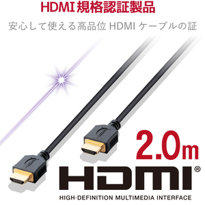 エレコム イーサネット対応HIGHSPEED HDMIケーブル(2．0m) ブラック GMDHHD14ER20BK-イメージ3