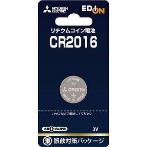 三菱 リチウムコイン電池 CR2016 オリジナル CR2016EM/1BP-イメージ1