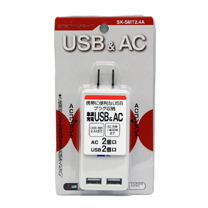 STAR LIGHT 急速充電USBコンセント 白 SK-SMT2.4A-イメージ10